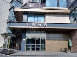 その他 4 Nantong Railway Station Jianghai Avenue Manxin Hotel