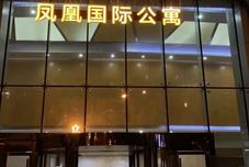 Others Hello Apartment (Phoenix Culture Plaza)