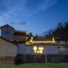 Hotel Exterior 1 Floral Hotel · Shi'ersu hotel (Wuyuan High-speed Railway Station Branch), Dexing Shi Hotels