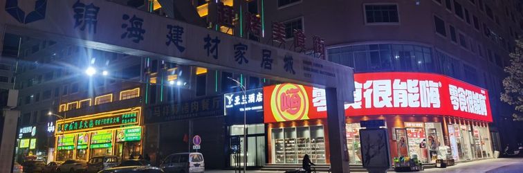 기타 Yalan Hotel (Zhaotong Fada Plaza)