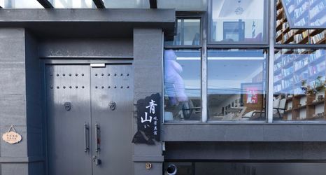 其他 2 Dali Qingshan Scenic Accommodation