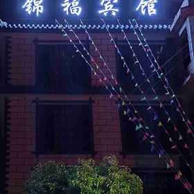 Hotel Exterior 1 Chengjiang Jinfu Hotel, Xinping Yizu Daizu Zizhixian Hotels