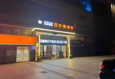 อื่นๆ 6 Leiketai Theme Boutique Hotel (Feidong Pazhou Central Plaza)