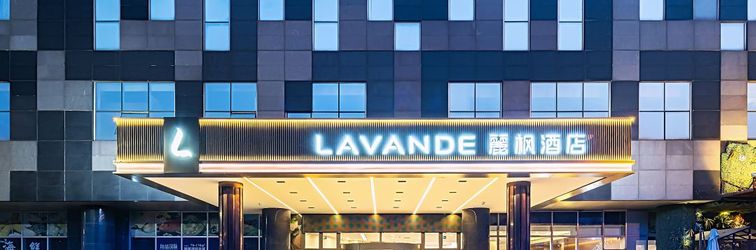 Others Lavande Hotel(Tianjin Huayuan Store)