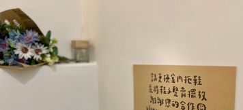 Others 3 Hualien Ryokou