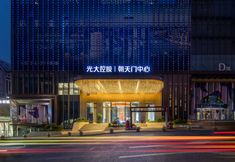 Lain-lain 4 O’Ciel Skyrise Riverside Hotel at Raffles City Chongqing