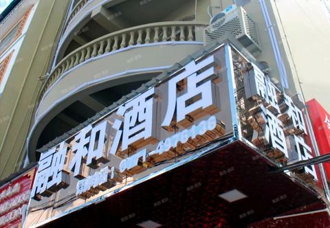 Others Ronghe Hotel (Nanning Jiangnan Bus Station Subway Station)