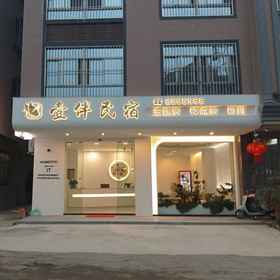 Hotel Exterior1Tanban Homestay,饶平县飯店