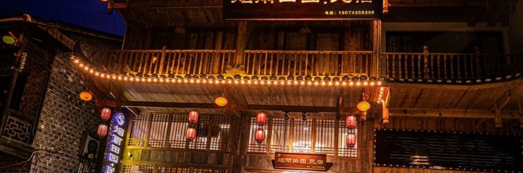 其他 Misty Rain Countryside Homestay (Furong Town Waterfall Branch)