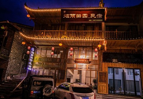 其他 Misty Rain Countryside Homestay (Furong Town Waterfall Branch)