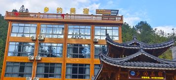 Others 3 Yuemei Inn in Xijiang Township