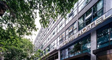 อื่นๆ 2 Atour Hotel (Chengdu Kuanzhai Alley)