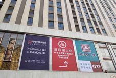 Others Chang'an Xiaozhu Theme Hotel