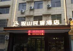 Others 2 Yongcheng Guanshan Homestay (Mangyu Mountain Scenic Area)