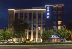 อื่นๆ 6 JI Hotel (Jiamusi Changan Road)