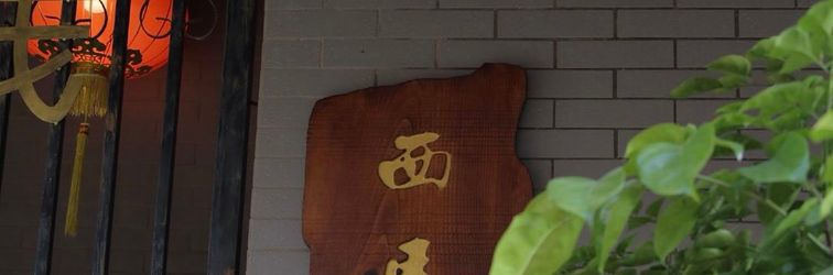 기타 chaozhou xima inn