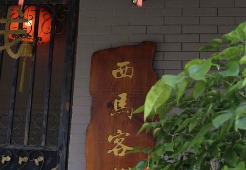 기타 chaozhou xima inn