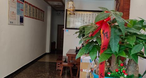 Others 2 Eighties Inn