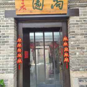 Hotel Exterior 1 Shangyuan Hotel (Taierzhuang Ancient City Scenic Area), 枣庄 酒店