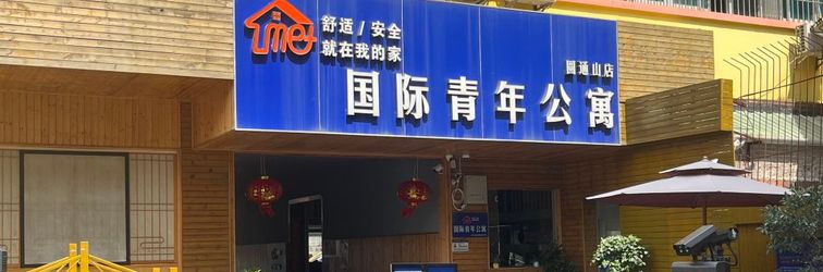 Lainnya International Youth Apartment