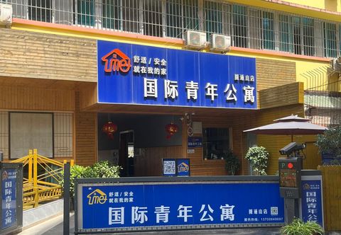 Lainnya International Youth Apartment