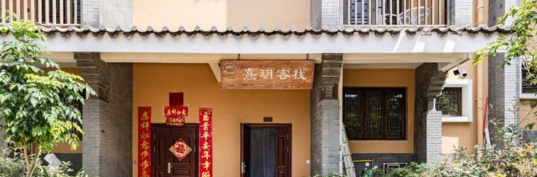 อื่นๆ Guanglong Xiaozhen Xiyue Inn