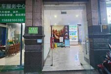 其他 Panda R E-Sports Hotel (Haishu)