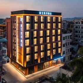 Logo1Licheng Xiyue Hotel (Maoming Bohe Port Fangji Island Ocean Resort Park),四季酒店飯店