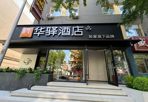 Others Rujia Huayi Hotel (Dalian Railway Station People's Square Subway Station Branch)