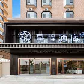 Hotel Exterior1Xingcheng Hotel (Houma Jindu Commercial Plaza Hotel),侯马市飯店