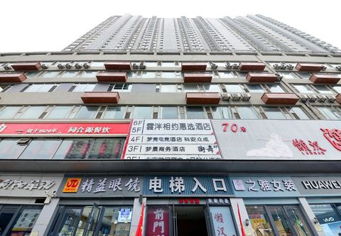 Others Dreams Gaming E-sports Hotel (Taiyuan Changzhi Road)