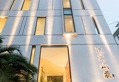 Khác 4 Hot Spring Resort Hotel