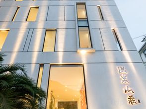 Others 4 Hot Spring Resort Hotel