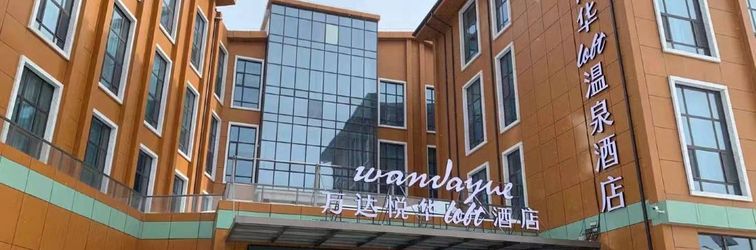 Others Changbai Mountain Wanda Yue Loft Hot Spring Hotel (Tourism Service Center of West Changbai Mountain)