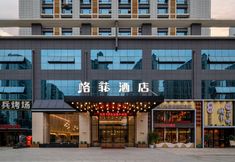 Others 4 VXHOTEL(Nainning South China city)