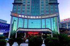 其他 Boheng Oriental International Hotel