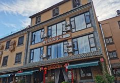 Others 3 Fuxian Lake Suilingyuan Inn