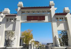 其他 3 Xiting villas (Dali Ancient City Shop)