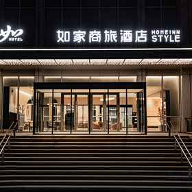 Hotel Exterior 1 Homeinn Selected Hotel (Urumqi Railway Station South Square), Xinjiang Library Hotels