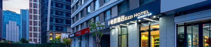 Others 2 Meihao EZZI Hotel (Jinan Olympic Sports Center Wanxiangcheng)