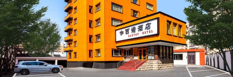 Others Cassino Hotel