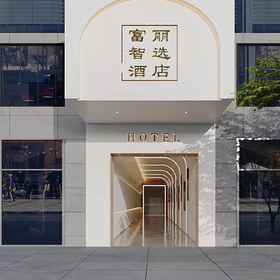 Hotel Exterior 1 Fuli Zhixuan Hotel (Taihu International Expo Center Nanhu Jiayuan Subway Station), Erjia Apartment Hotels