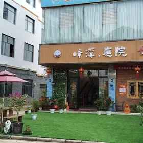 Hotel Exterior 1 Wanfenglin Fengxi Courtyard Sound Homestay, Zhenfeng Xian Hotels