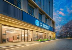 Lainnya 2 Hanting Hotel (Dunhuang Shazhou Night Market Branch)