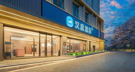 Lainnya 2 Hanting Hotel (Dunhuang Shazhou Night Market Branch)