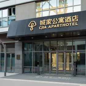 Hotel Exterior 1 Cjia Apartment Hotel (Tianjin Haiguang Temple Erwei Road Subway Station Branch), 天津工業大学 ホテル