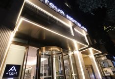 อื่นๆ 4 Atour Hotel (Chengdu Kuanzhai Alley)