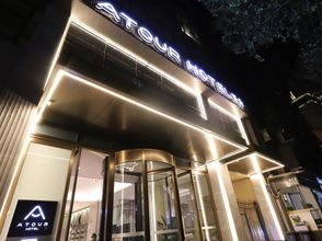 อื่นๆ 4 Atour Hotel (Chengdu Kuanzhai Alley)
