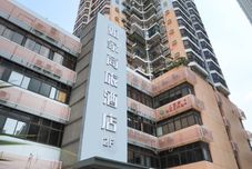 其他 Home Inn Hotel (Shenzhen Dongmen Pedestrian Street MixC Branch)