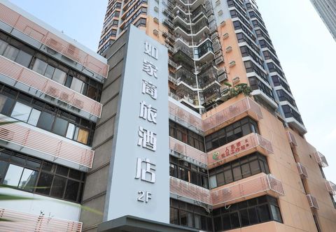 Others Home Inn Hotel (Shenzhen Dongmen Pedestrian Street MixC Branch)